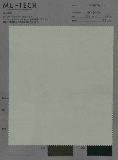 M-6570 Baumwollähnlicher Nylon-Oxford