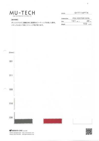 SY7714PTX Polyester-Doppelgewebe mit atmungsaktiver, wasserdichter Ausrüstung