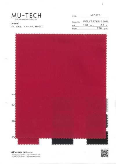 M-0620 UV-Stretch-Trikot, winddicht, wasserabweisend