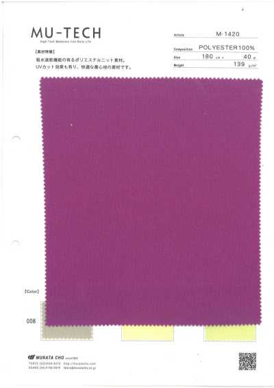 M-1420 Polyester-Strick, feuchtigkeitsableitend, schnelltrocknend, UV-Schutz