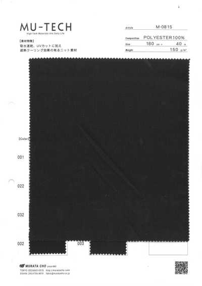 M-0815 Polyester-Strick, feuchtigkeitsableitend, schnell trocknend, UV-Schutz, wärmeabweisend