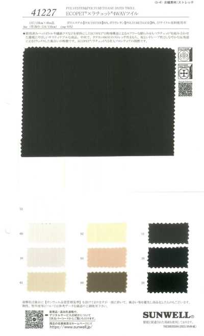 41227 ECOPET® X Ratchet® 4-Wege-Twill