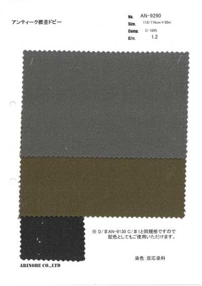 AN-9290 Gedrehtes meliertes Dobby-Gewebe