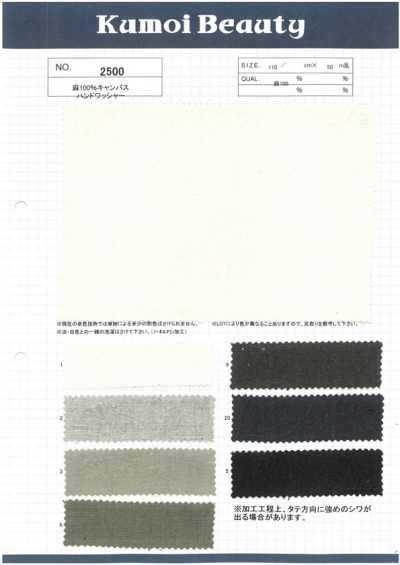 2500 100 % Leinen-Canvas, Handwäsche-Finish
