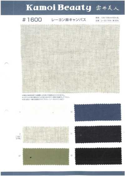 1600 Viskose-Leinen-Canvas