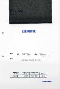 ET2028 Thermofix® Einlage Für Dünne Textilien Tohkai Thermo Thermo Sub-Foto