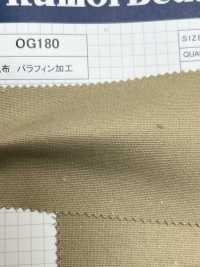 OG180 Nr. 10 Canvas Paraffin Processing[Textilgewebe] Kumoi Beauty (Chubu Velveteen Cord) Sub-Foto
