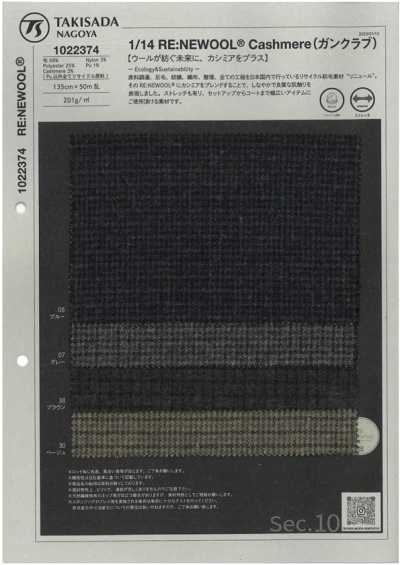 1022374 1/14 RE:NEWOOL® Kaschmir (Gun Club)