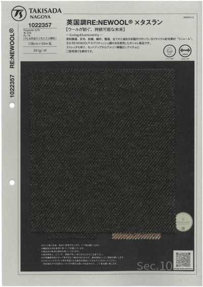 1022357 RE:NEWOOL® X Taslan im britischen Stil