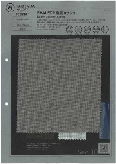 EVALET® leinenartiges Mesh