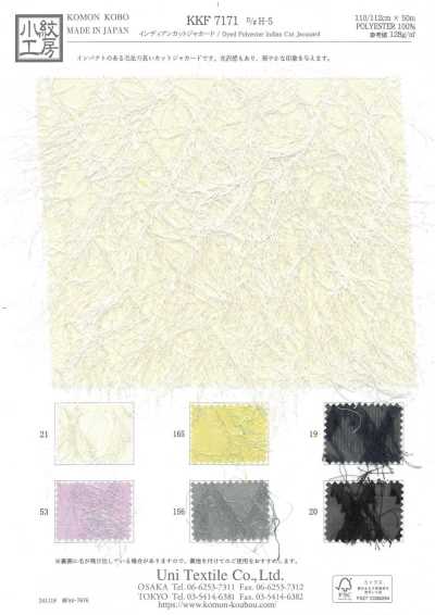 KKF7171-H-5 Indischer Cut-Jacquard-Diamant