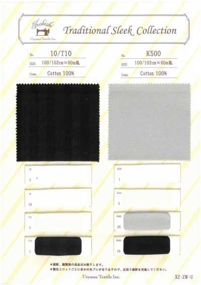 K500 Taschenfutter aus französischem Fischgrät-Twill