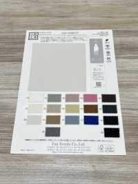 KKF1598E2X-W ECO Walzer Doppeltuch Breite Breite[Textilgewebe] Uni Textile(Komon Studio) Sub-Foto