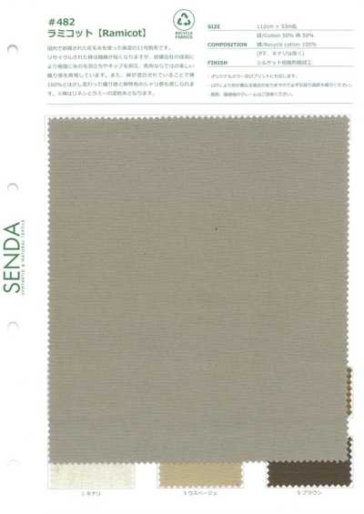 482 Ramicot Baumwolle/Leinen Oxford Recycelte Baumwolle Nr. 11 Canvas Klasse