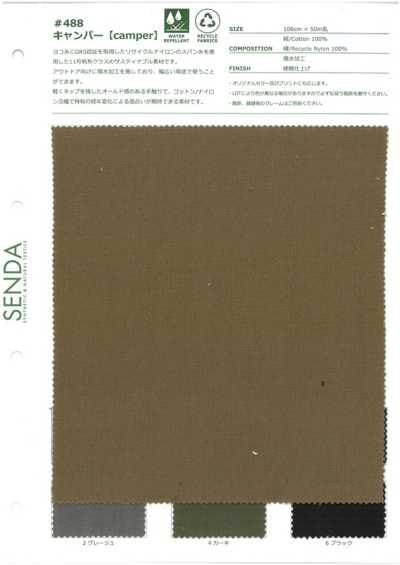 488 Camper Baumwolle/Recycling-Nylon Oxford-Canvas, Segeltuchklasse Nr. 11, wasserabweisend