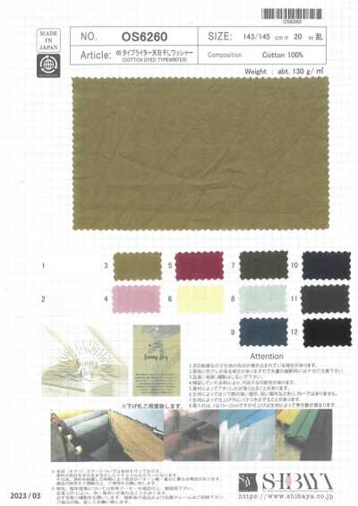 OS6260 60 Typewriter-Stoff mit sonnengetrocknetem Wasch-Finish