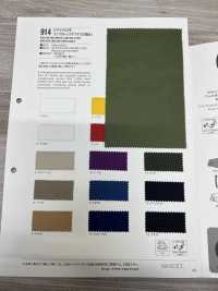 914 Recycelter PE-Ripstop-Taft (CO-wasserabweisend)[Textilgewebe] VANCET Sub-Foto