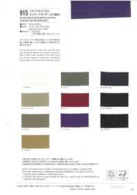 915 Recyceltes Nylon Vintage Tussar (CO-wasserabweisend)[Textilgewebe] VANCET Sub-Foto
