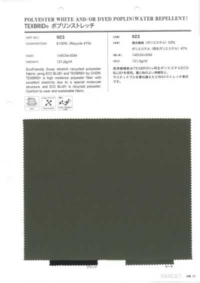 TEXBRID® Stretch-Popeline
