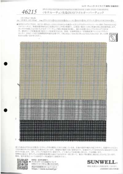 46215 <Monaluce> garngefärbtes 2-Wege-Twill-Überkaro
