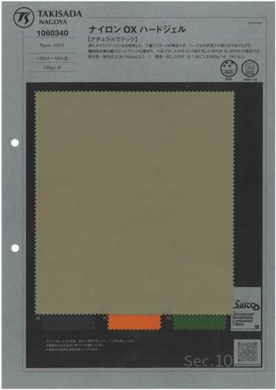 1060340 Nylon OX Hartgel