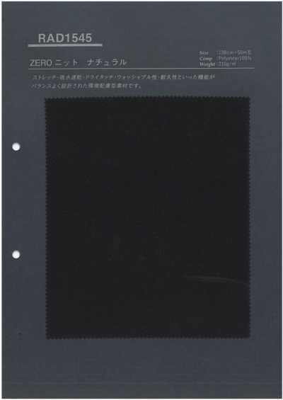 RAD1545 Sustenza® ZERO Strick Natur