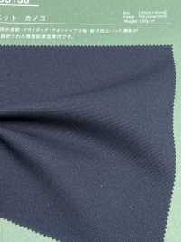 RAD3138 Sustenza® ZERO Knit Moosmuster[Textilgewebe] Takato Sub-Foto
