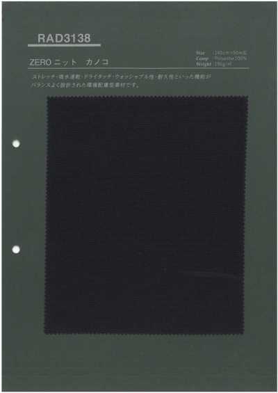 RAD3138 Sustenza® ZERO Piqué-Strick