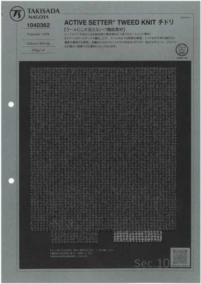 1040362 ACTIVE SETTER® Tweed-Strick Pepita