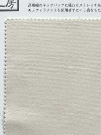 KKF5337-W Hochelastischer Doppelstrick[Textilgewebe] Uni Textile(Komon Studio) Sub-Foto