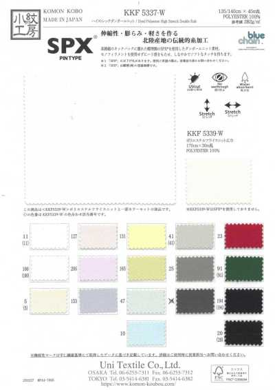 KKF5337-W Hochdehnbarer Spacer-Strick