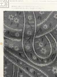 KKC426-D/A-3 Jacquard-Karamizome[Textilgewebe] Uni Textile(Komon Studio) Unterfoto