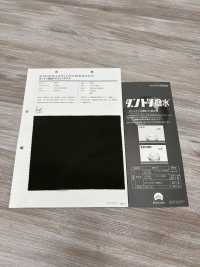 777 Dantotsu Water Repellent® Taslan Taft[Textilgewebe] VANCET Sub-Foto