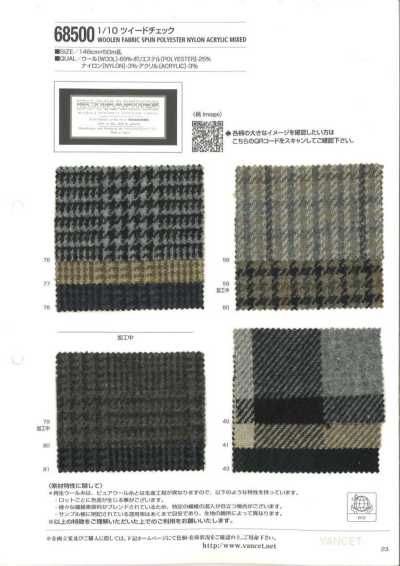 68500 1/10 Tweed-Karo [Hergestellt mit recyceltem Wollgarn]