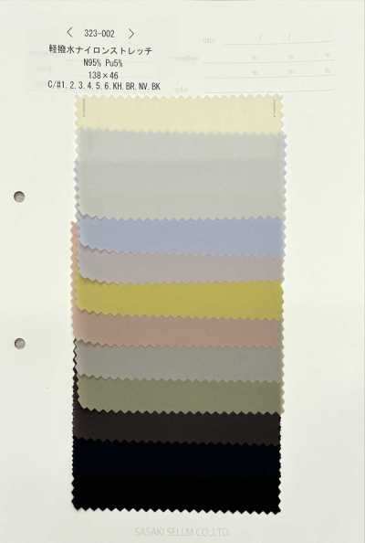 Leicht Wasserabweisendes Nylon-Stretchmaterial