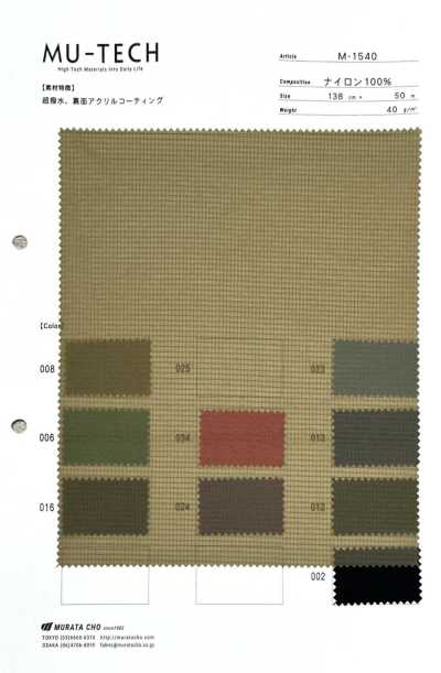 M-1540 Leichtes Nylon Mini-Ripstop, strapazierfähig, wasserabweisend, Acrylbeschichtung auf der Rückseite