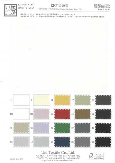 KKF1140-W Fein gewebter Memory-Twill, breite Ware