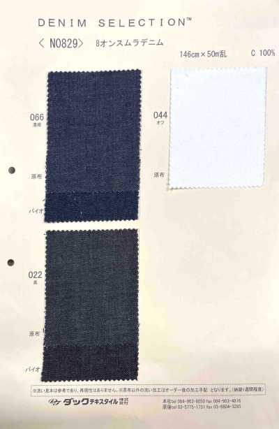 N0829 8 oz Slub-Denim