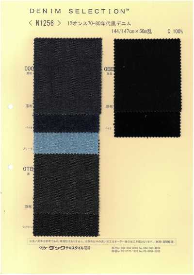 N1256 12 Oz Denim im Stil der 70er-80er Jahre