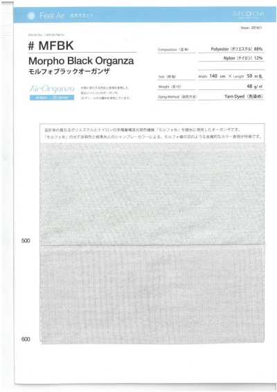 MFBK Morpho Schwarzer Organza