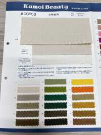 OG850 Nr. 8 Leinwand[Textilgewebe] Kumoi Beauty (Chubu Velveteen Cord) Sub-Foto