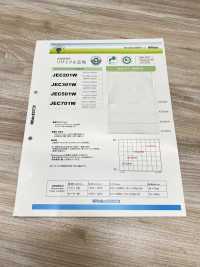 JEC301W Verwendete Dünne, Vielseitige, Weiche Einlage Aus 30D-recycelten Materialien Nittobo Sub-Foto
