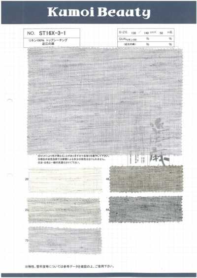 ST16X-3-1 100 % Leinen-Nesselstoff Top Omi No Asa