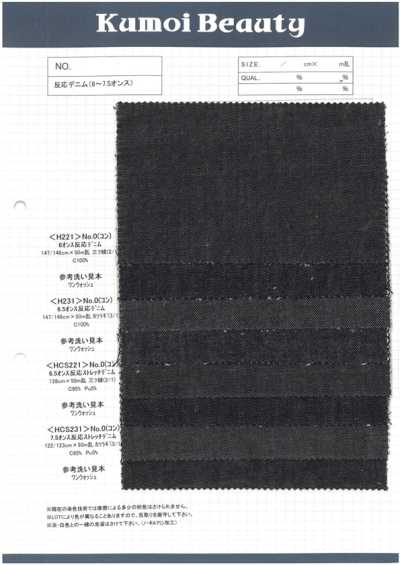 HCS221 6,5 oz Reactive Stretch Denim, Köperbindung (2/1)