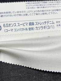 SRL3020 6,5 Unzen Supima-Leinen-Stretch-Denim (Gekämmter Kompaktfaden Verwendet) Bohrer (3/1)[Textilgewebe] Kumoi Beauty (Chubu Velveteen Cord) Sub-Foto