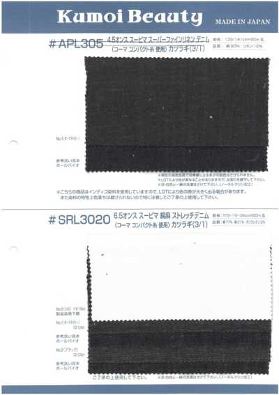 SRL3020 6,5 oz Stretch-Denim aus Supima-Baumwolle und Leinen (mit gekämmtem Compact-Garn) Drill (3/1)