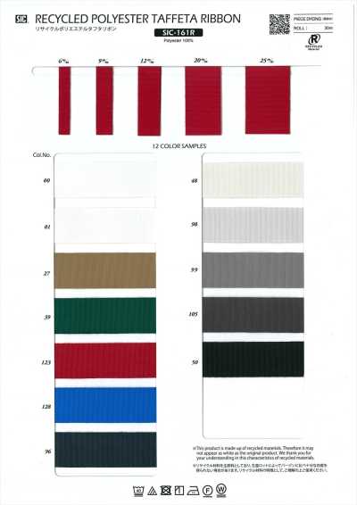 SIC-161R Taftband aus recyceltem Polyester