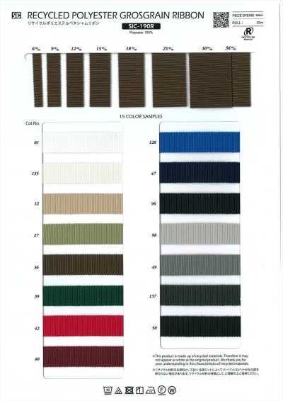 SIC-190R Petershamband aus recyceltem Polyester
