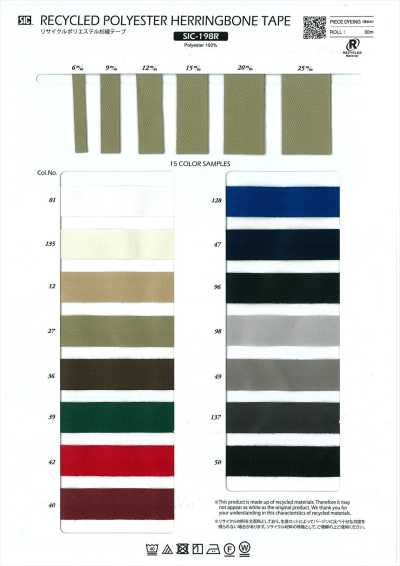 SIC-198R Fischgrätband aus recyceltem Polyester