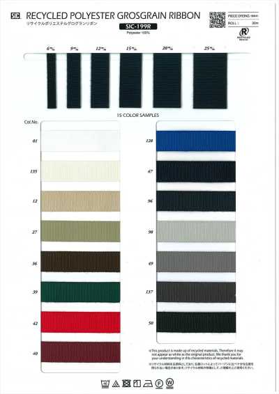 SIC-199R Ripsband aus recyceltem Polyester